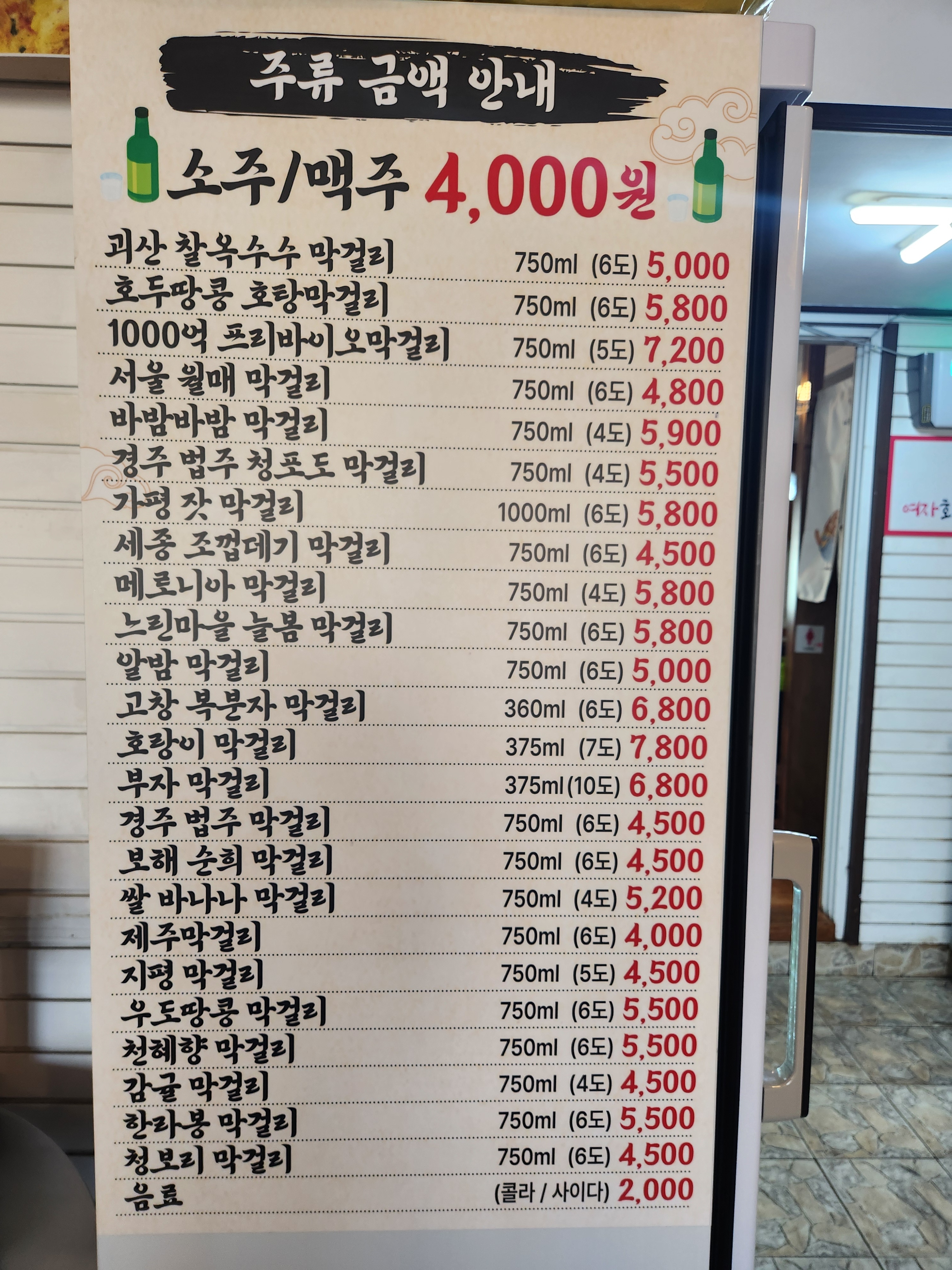 탐나는전집 - 이미지 3