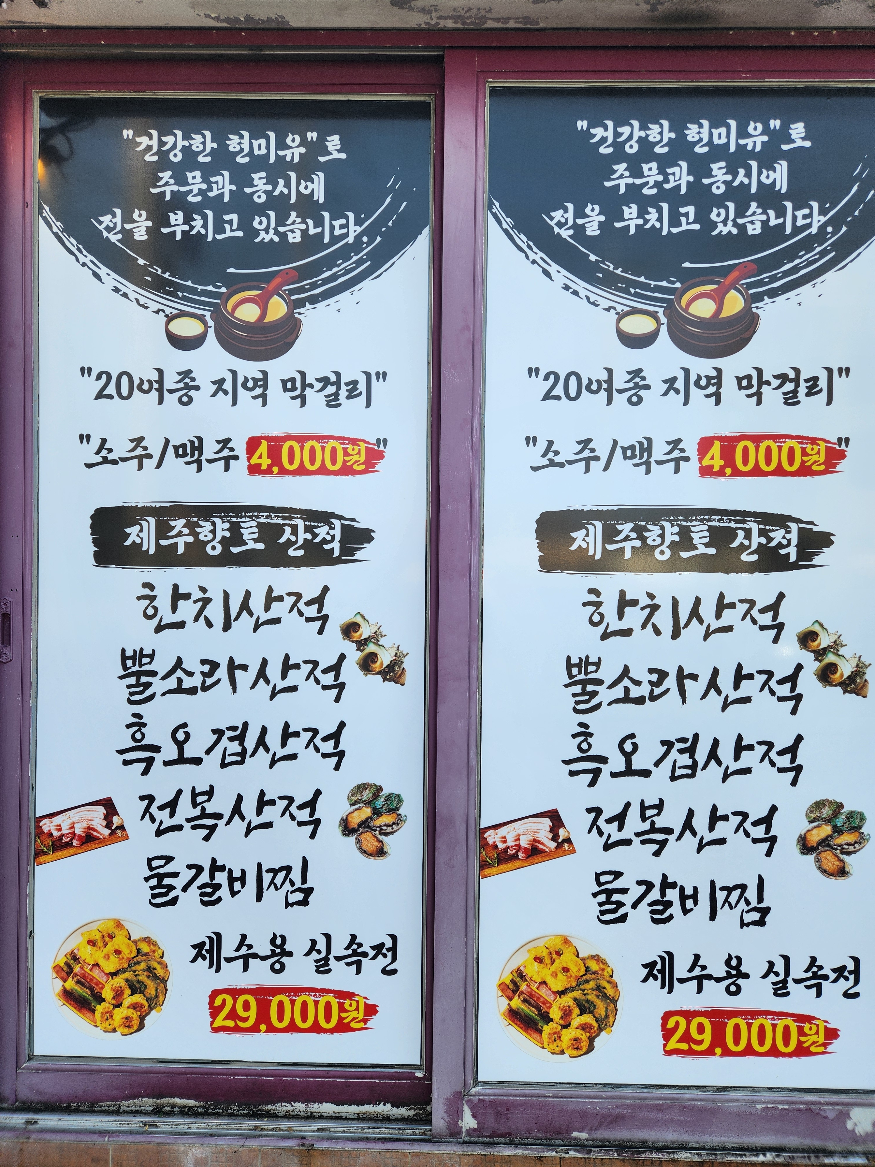 탐나는전집 - 이미지 4