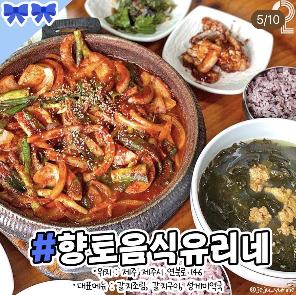 유리네식당 - 이미지 2