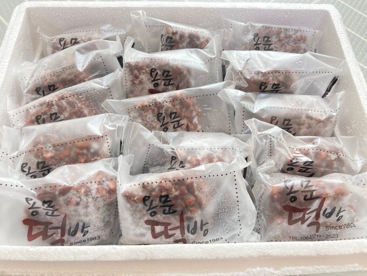 용문떡방 - 이미지 2