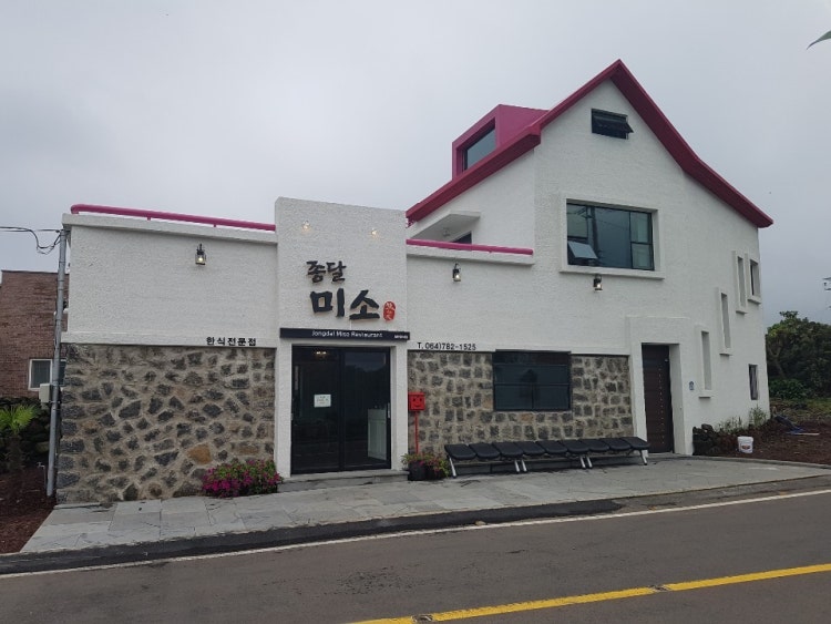 종달미소 - 이미지 2