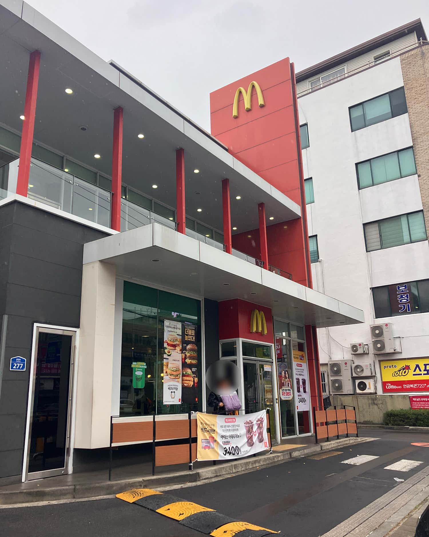 맥도날드 제주시청DT점 - 이미지 1