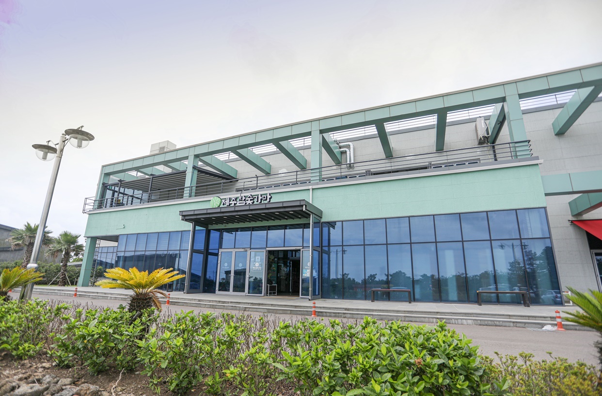 제주참숯가마찜질방 - 이미지 1