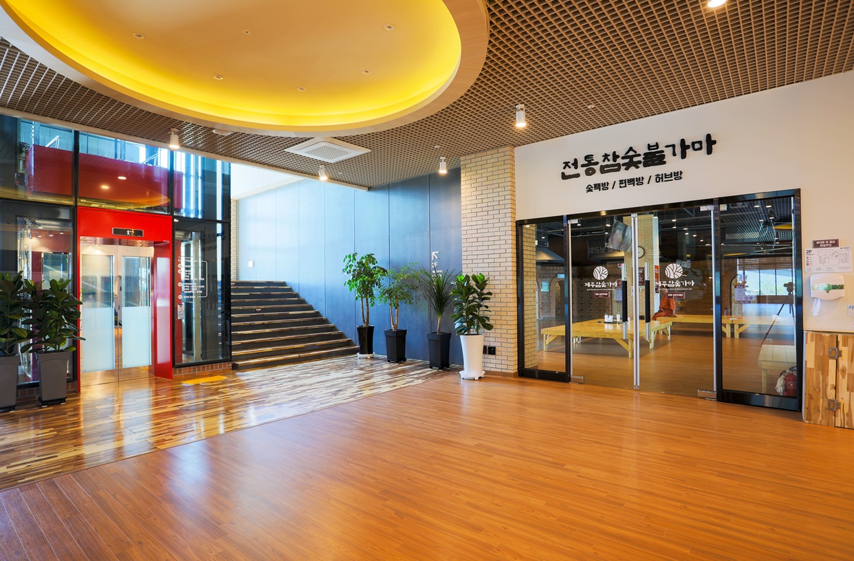 제주참숯가마찜질방 - 이미지 3