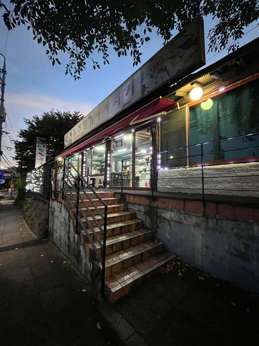 제주명가두루치기 서귀포올레시장점 - 이미지 1