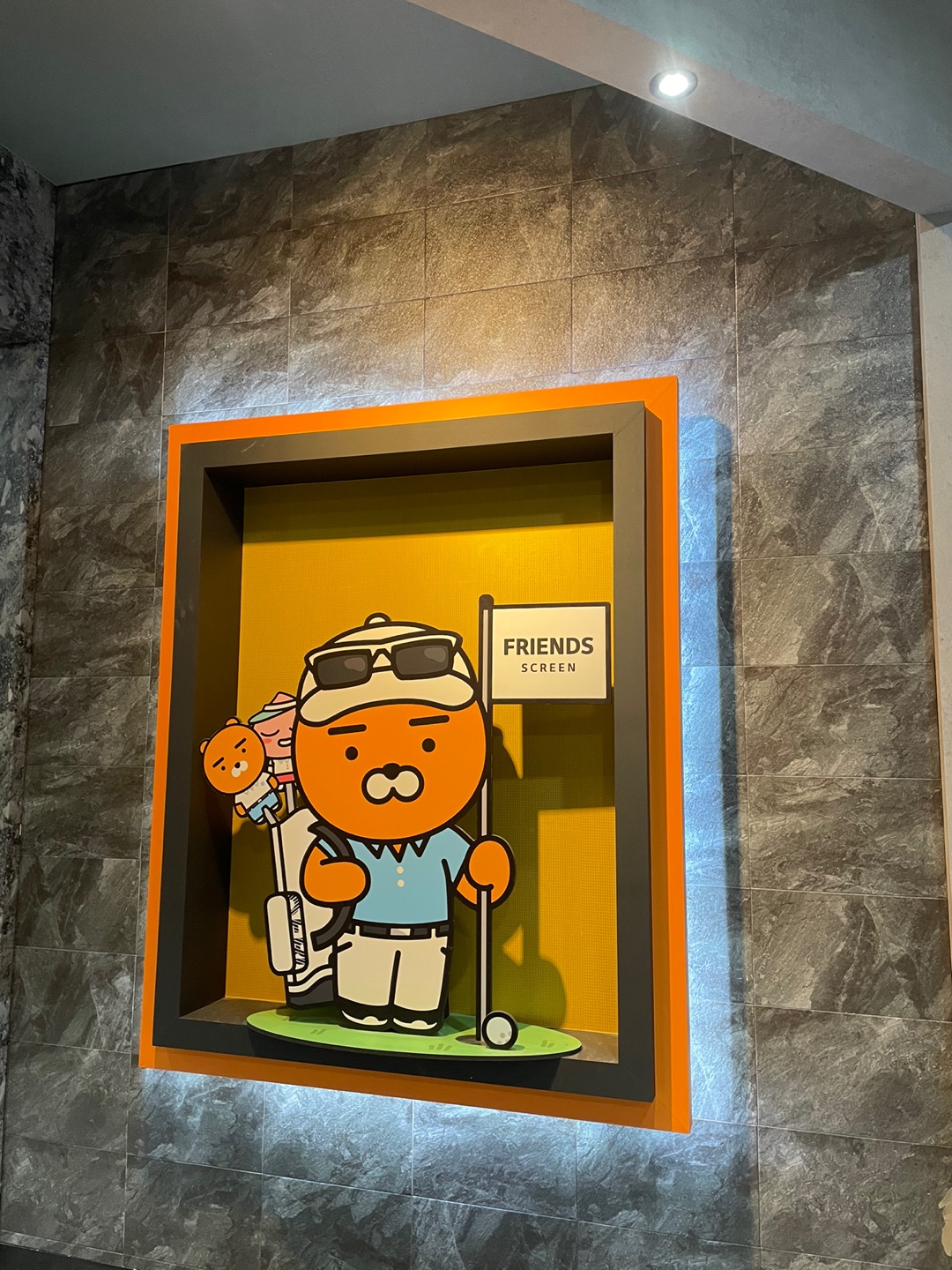 프렌즈스크린시청점 - 이미지 3